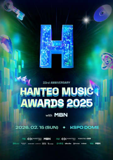 「Hanteo Music Awards2025」、K-POPの中心地「ソウルKSPO DOME」で開催2025」、K-POPの中心地「ソウルKSPO DOME」で開催