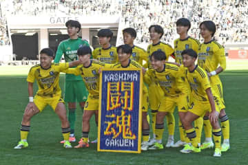 【高校サッカー】鹿島学園がＶ王手　Ｊ１、Ｊ２、大学…茨城勢が「全世代コンプリート」へ