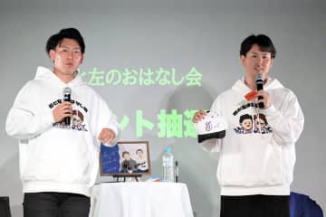 元DeNA田中健二朗さん、横浜でトークショー　引退後初、須田幸太さんと