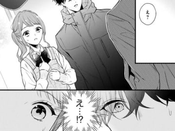 私と彼が週刊誌のスクープ記事に！？このままだと大騒ぎになっちゃう…！！【黒崎さんの一途な愛がとまらない#33】