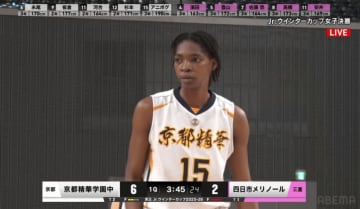 “190cm女子中学生”にファン衝撃！「強すぎる！」「異次元」迫力ドライブで相手を吹っ飛ばす「止められない…」京都精華学園を全国３連覇に導いたナイジェリア人留学生に脚光