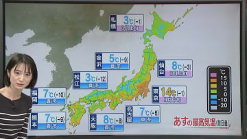 【あすの天気】日本海側を中心に大雪・猛吹雪