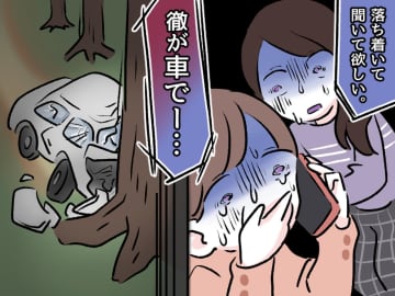 祖父の葬儀に向かう途中、父が車で50メートル下の崖へ転落。潰れた車体と父の姿を見て、家族は——