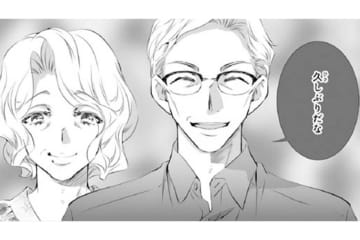 【鬼の花嫁#78】「な…なんで？」父と母と妹…縁を切ったはずの家族が、笑みを浮かべながら目の前に現れた