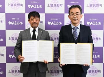 KNT-CT、上富良野町と連携　サウナ中心に町を元気に