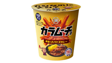 湖池屋、スナック菓子タイプの「完全メシ カラムーチョ 辛旨！スパイスカレー」をセブン-イレブンで先行発売