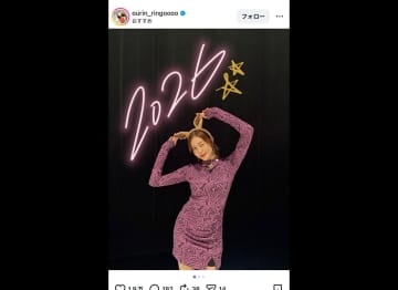 王林、馬耳カチューシャで2026年の抱負を発表　タイトなワンピース姿に「スタイル抜群」「顔も体型も憧れ」