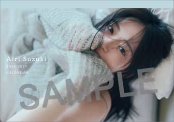 鈴木愛理のカレンダー最新作♡宮古島ロケの卓上版が登場