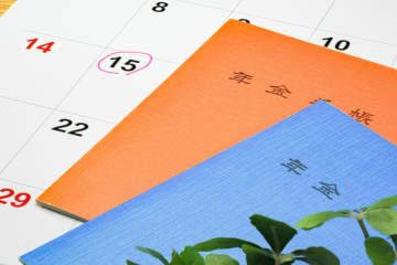 年金の受給手続きを忘れて、勝手に「繰下げ」になっていた！ 繰下げを撤回して、今すぐ受け取ることはできますか？