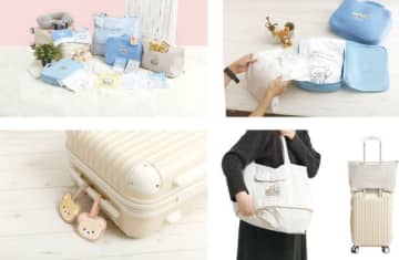 「リラックマ」「すみっコぐらし」が推し活“遠征”にも便利of便利！ トラベル雑貨が新登場