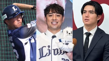 【西武】西口監督が“新天地”へ挑む選手たちにエール　古市尊には「1軍の座をもぎ取ってこい」　新戦力へ期待も