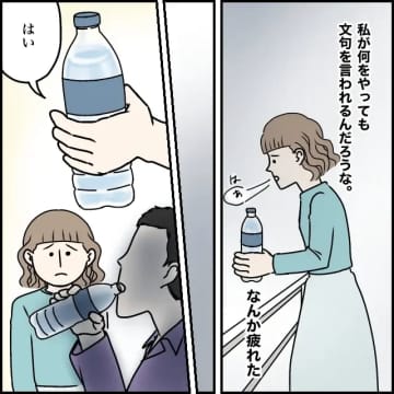看病してくれたことに感謝するどころか、口答えするなと水を浴びせられ目が覚めた【超ウザクズ男２０】