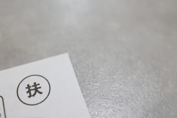 会社の年末調整で「生命保険料控除」と「iDeCoの控除」を申請し忘れた…！ 確定申告をすれば、去年分の“控除漏れ”も取り戻せるのでしょうか？