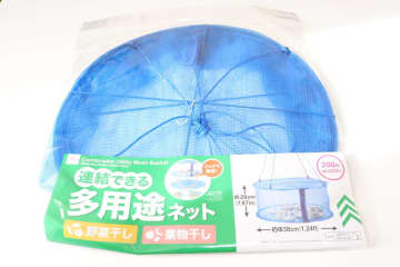 ダイソーのコレ1つ持ってると捗るよ～！お店で売ってるようなアレが簡単に作れる！200円商品