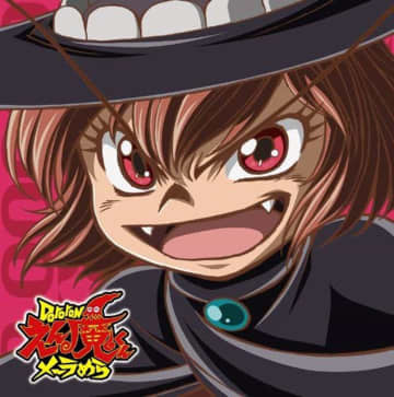 永井豪１１年「ドロロンえん魔くん」主題歌は遠藤正明＆鈴木慶一ムーンライダーズの異種タッグ【アニソン四半世紀】