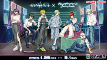 TVアニメ「グノーシア」×ナムコキャンペーンが1月23日より開催！ユーリやセツたちがデニム衣装×ゲームセンターをテーマにした描き下ろしイラストで登場