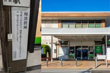 「痴漢を捕まえることができました」JR東の駅看板に反響、実は”実績”不明…警察が明かした「表現の狙い」