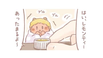 冬のベランダに迷い込んでいた小さな鬼。家のなかでレモンティーで温まろう【あなたとくらし隊！ちびっ福 #５】