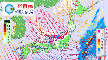 連休後半は暴風雪や大雪警戒　猛ふぶきや積雪急増で交通障害発生のおそれ