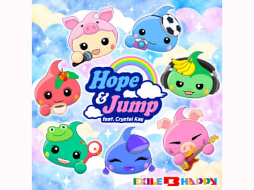 EXILE B HAPPY、新曲「Hope ＆ Jump (feat. Crystal Kay)」1/9配信！ TVアニメ『ほっぺちゃん ～サン王国と黒ほっぺ団の秘密～』OP