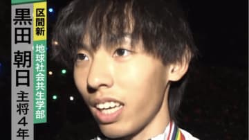 青学大エース・黒田朝日が明かした涙の理由　主将として挑んだ箱根に称賛続々「最高に痺れる戦い」「凄い走りでした」