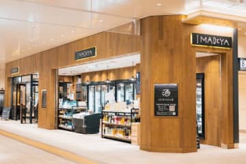 「青春フルコロナ世代」応援　成人式に合わせ酒1杯無料　JR千葉駅構内など「いまでや」で