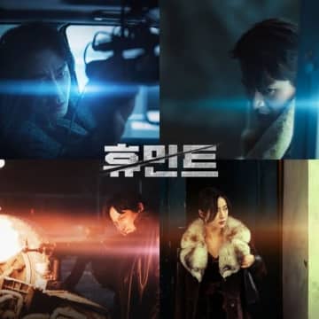 チョ・インソンからシン・セギョンまで、映画「ヒューミント」4人のキャラクターポスター公開