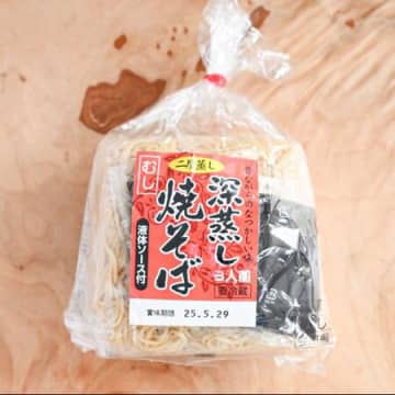 安くないけど食べなきゃ損！見た目は普通だけどヌマるおいしさ