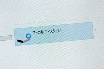 デジカメアイテム丼：年末のヒヤリ体験…ポータブルSSDが突然認識不能に。800GBのデータ復旧に挑んだ記録　EaseUS Data Recovery Wizard