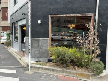 【中目黒】ベーグルサンドに感動して震えた…！必食です@SCHOOL BUS COFFEE STOP NAKAMEGURO【vol.588］