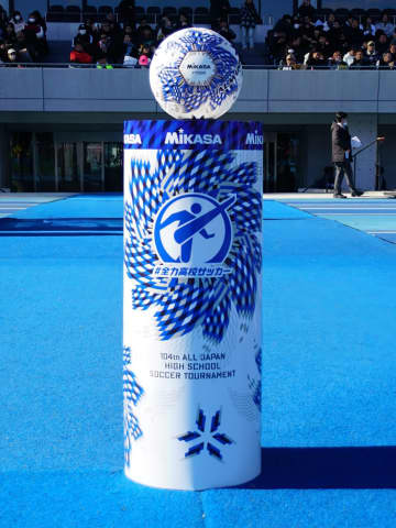 神村学園vs鹿島学園の選手権決勝のチケットが完売