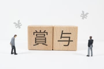 国家公務員の「冬ボーナス70万円」がうらやましい！ 私は「50万円」でしたが、これって“平均以下”ですか？「国家公務員・民間企業」の平均額を比較