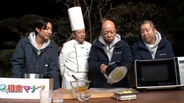 『相葉マナブ』世界的パティシエ・鎧塚俊彦を迎えて旬のさつまいもで絶品スイーツ作り　家庭で挑戦できる極上レシピを公開