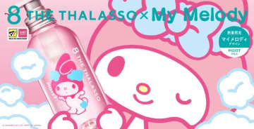 エイトザタラソ×マイメロディ♡限定デザインで叶える癒しのうるぷる髪