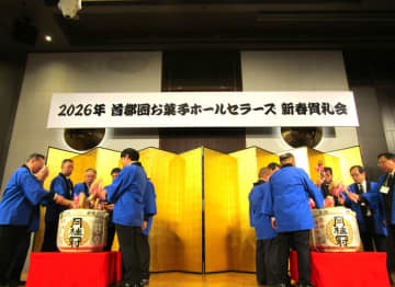 菓子業界の発展と菓子の魅力発信　首都圏お菓子ホールセラーズ新春賀礼会で各代表が呼びかけ