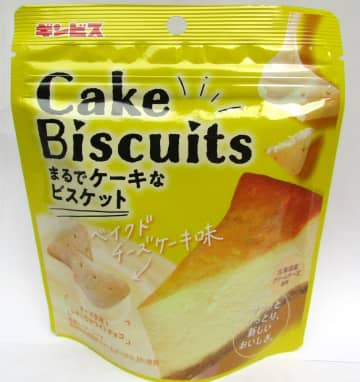 ギンビス「まるでケーキなビスケット」育成へ「ベイクドチーズケーキ味」と「いちごのショートケーキ味」の期間限定商品投入
