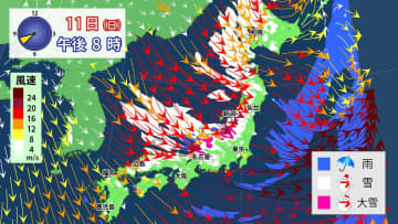 12日(月)にかけて　日本海側は大雪や猛ふぶきに警戒