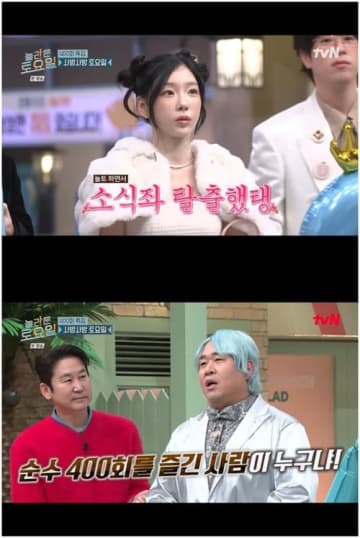 “一時期30kg台”少女時代・テヨン、番組出演で思わぬ変化？「グラノーラだけ食べていたのに」