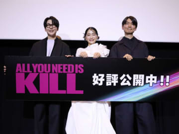 劇場アニメ『ALL YOU NEED IS KILL』見上愛、花江夏樹登壇！