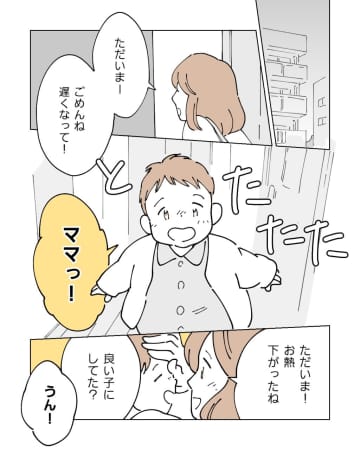 もう限界かも。育児も仕事も頑張っているつもりだけどどれも中途半端で周りに迷惑をかけてばかり【それぞれの想い１１】