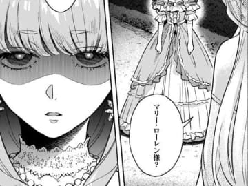 暗闇から現れた一人の少女。目つきが明らかにおかしくて…！？【根暗騎士による溺愛満喫中のブサ猫、実は聖女です！#12】