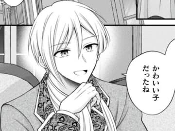 あのスレンが本気の好意を誰かに示すなんて…！だけど当の本人は浮かない顔で…？【推し（嘘）の魔術師様が溺愛してくるんですが！？#13】