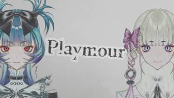 バーチャル・シンガー朔雀 & 導凰、TVアニメ『カヤちゃんはコワくない』エンディングテーマ 「Playmour」配信スタート＆MVプレミア公開！