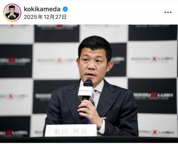 元プロボクサー・亀田興毅「無法者一家などの言い方は控えてもらいたいです」　誹謗中傷に大人の対応