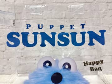 まるで本物！セブンで買える「パペットスンスン」ここだけの限定グッズセットが凄い♪（実物レビュー）