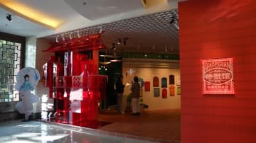 華僑文献生かす没入型空間「僑批館」公開　中国・福州市