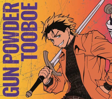 TOOBOE、シングル『GUN POWDER』ジャケット＆アルバム『EVER GREEN』詳細を公開