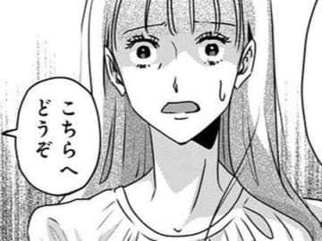 見たくなかった…元カレのこんな姿。あまりの変貌に絶句していると…【アンスタンダード・ラブ#34】