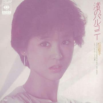 去年の紅白に出場した松任谷由実、郷ひろみ、岩崎宏美、松田聖子は20歳のときに何してた？　 紅白に登場した大御所歌手４人が20歳のころ歌った曲とは？