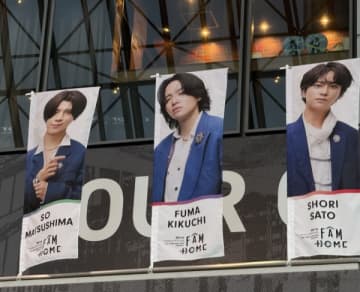 初ドームツアーに記者も参戦！timelesz「奇跡のV字回復」の背景 フジと日テレで冠番組も